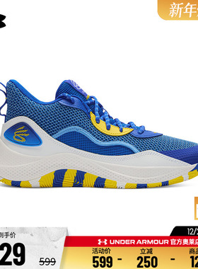 安德玛官方UA CURRY库里3Z 24男子实战耐磨抓地运动篮球鞋3027626