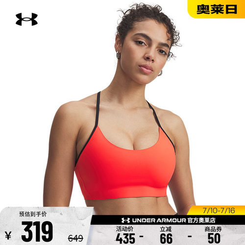 安德玛官方女子运动内衣6009068