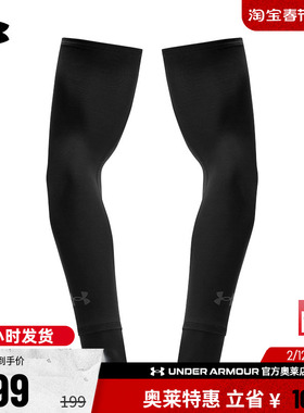安德玛官方UA Launch 男女情侣训练运动反光干爽舒适护臂1388084