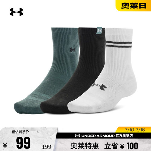 安德玛男女运动休闲中筒袜