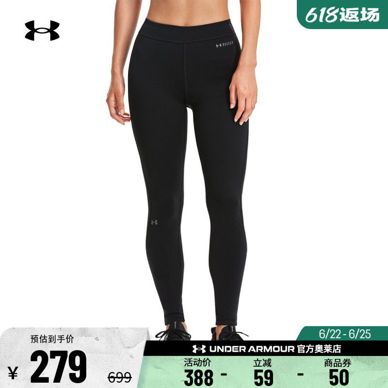 安德玛官方UA ColdGear Base 4.0 女子户外运动保暖紧身裤1343323