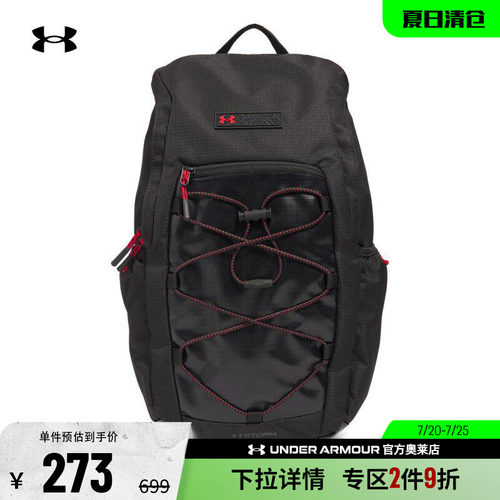 安德玛男女运动休闲双肩背包