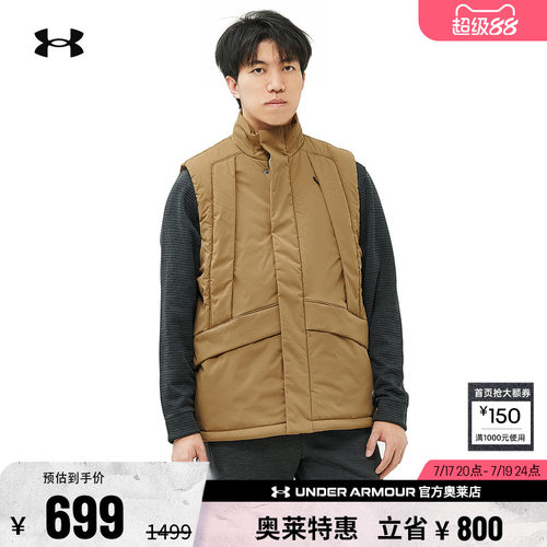 安德玛男子运动休闲棉马甲