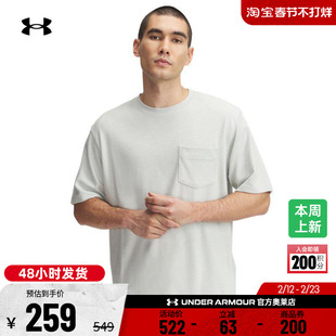 安德玛官方【柔感系列】UA夏Meridian男子训练运动短袖T恤1390244
