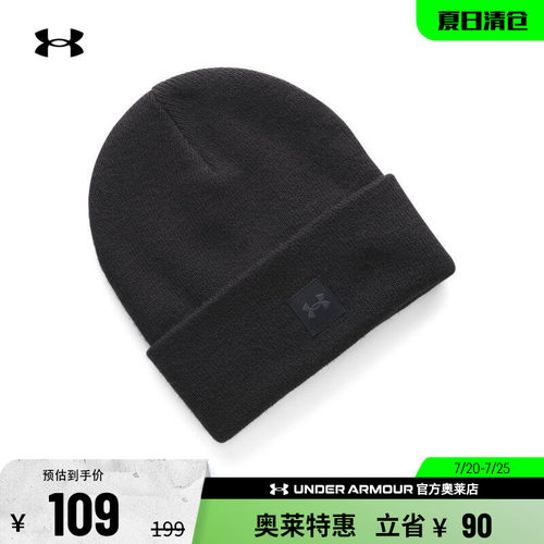 安德玛女子运动休闲帽子6007044