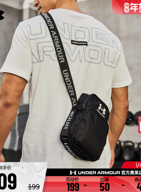 安德玛官方UA 男子女子跑步健身训练休闲运动单肩斜跨背包