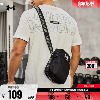 安德玛官方UA Essential Crossbody 男女运动休闲耐磨背包1364192