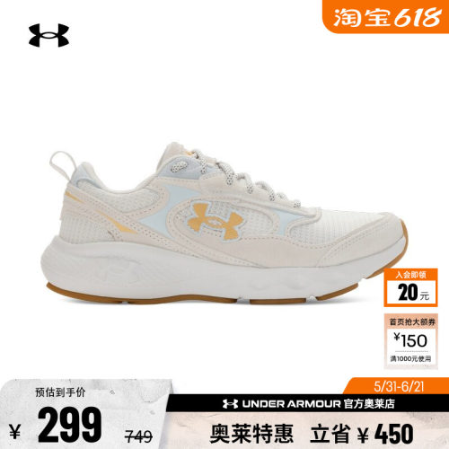 安德玛官方UA Vantage Lux 3女子网眼透气舒适运动休闲鞋6010423