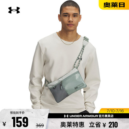 安德玛男女运动休闲挎包1388931