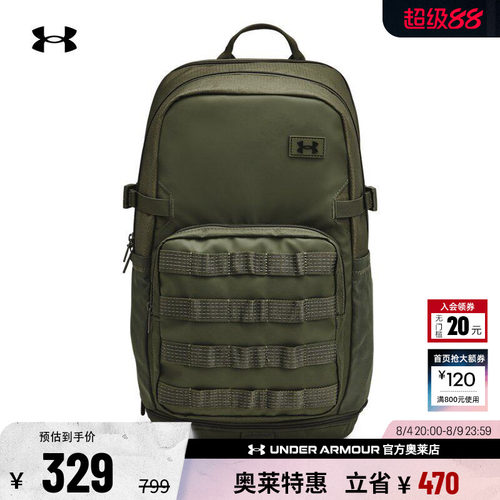 安德玛男女运动休闲双肩背包