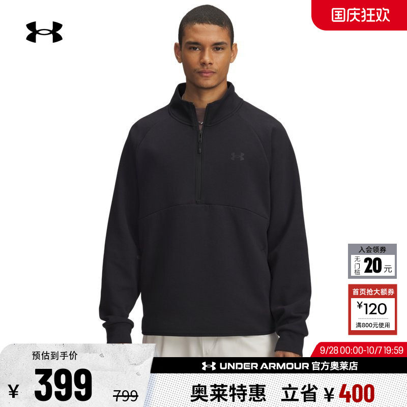 安德玛男子保暖加绒卫衣6003868