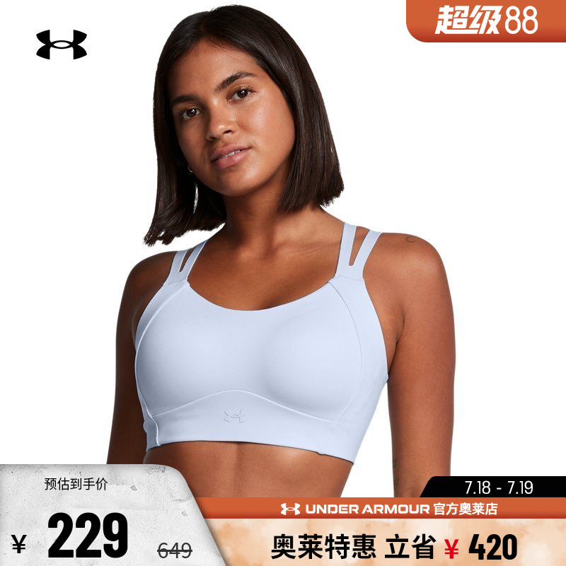 安德玛女子高强度运动内衣