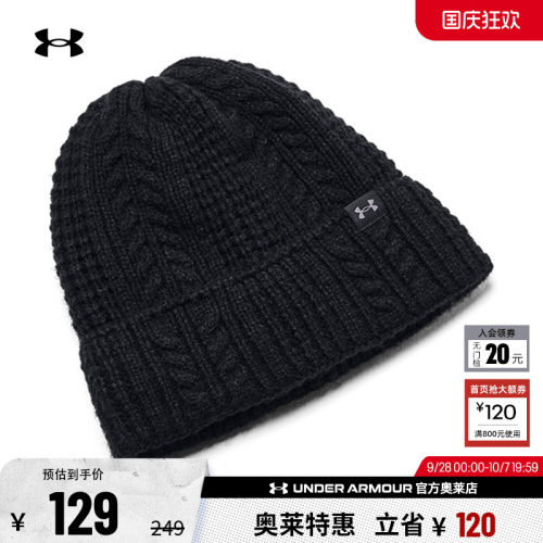 安德玛女子运动休闲帽子1386639