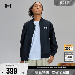 安德玛官方UA 男女情侣运动休闲梭织飞行员夹克外套1389367