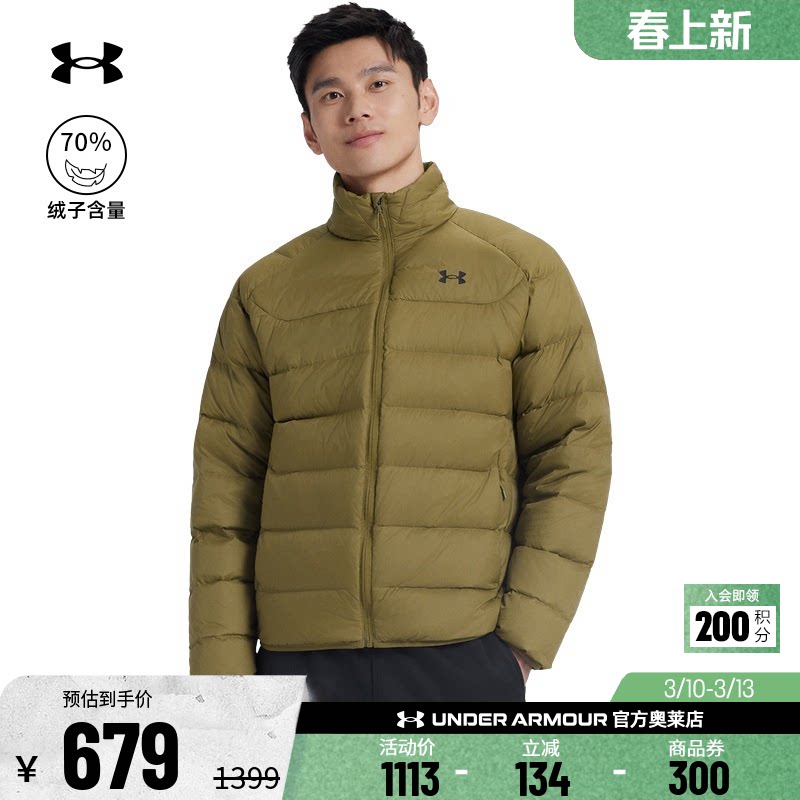 安德玛官方UA  男子运动休闲健身500蓬鸭绒短款宽松羽绒服6010876