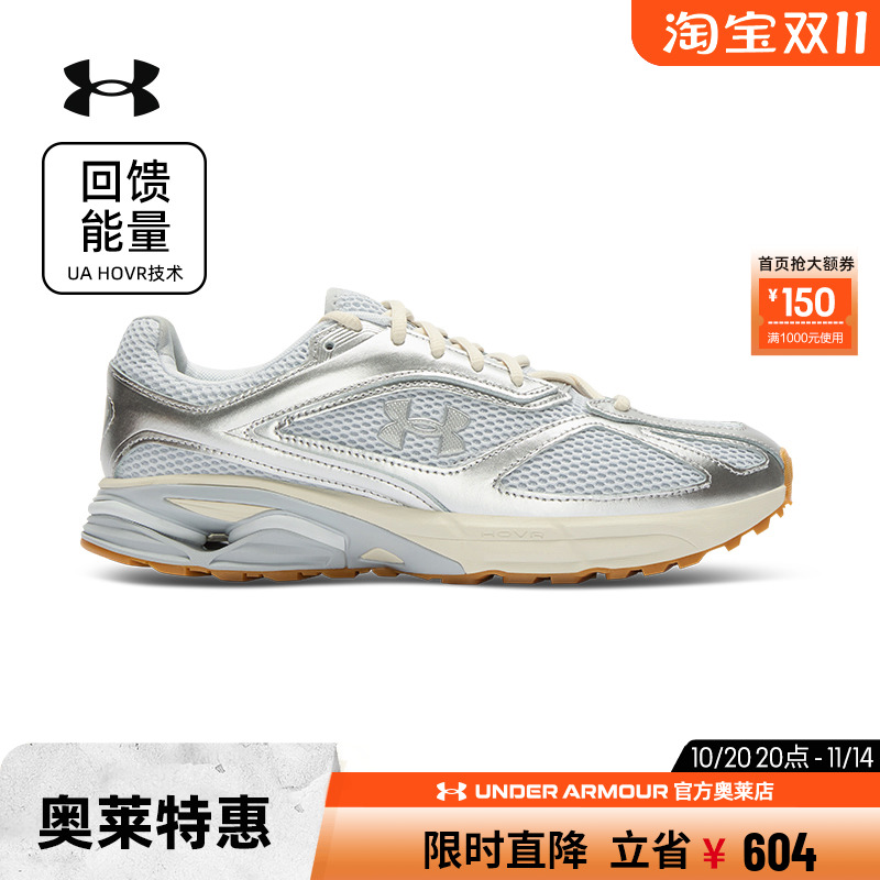 安德玛HOVR男子女子运动休闲鞋