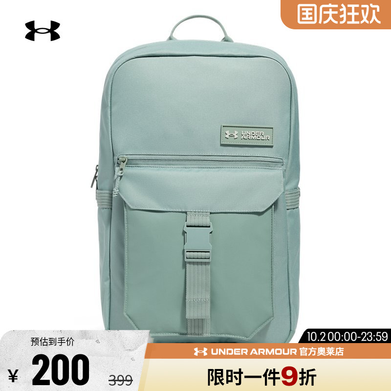 安德玛男女轻质休闲运动双肩背包