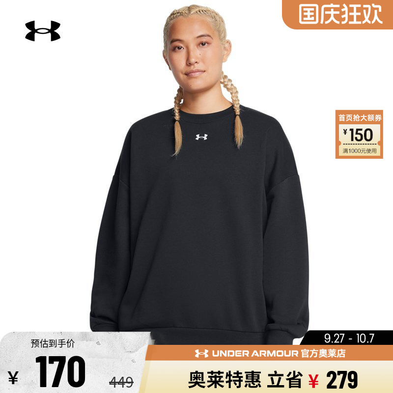 安德玛女子抓绒保暖卫衣