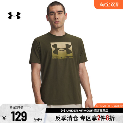 安德玛男子运动休闲T恤1386793