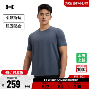 安德玛官方UA Meridian 男子训练运动弹力柔软舒适短袖T恤1386973