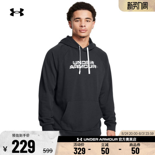 安德玛男子保暖加绒卫衣1389428