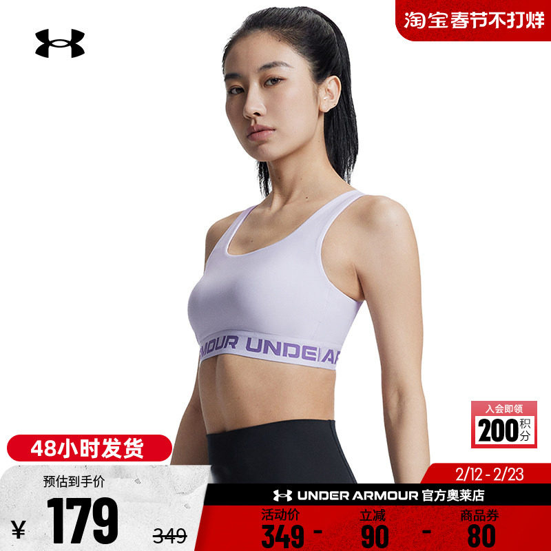 安德玛官方UA  女子重量训练干爽透气防震运动内衣-中强度1390377