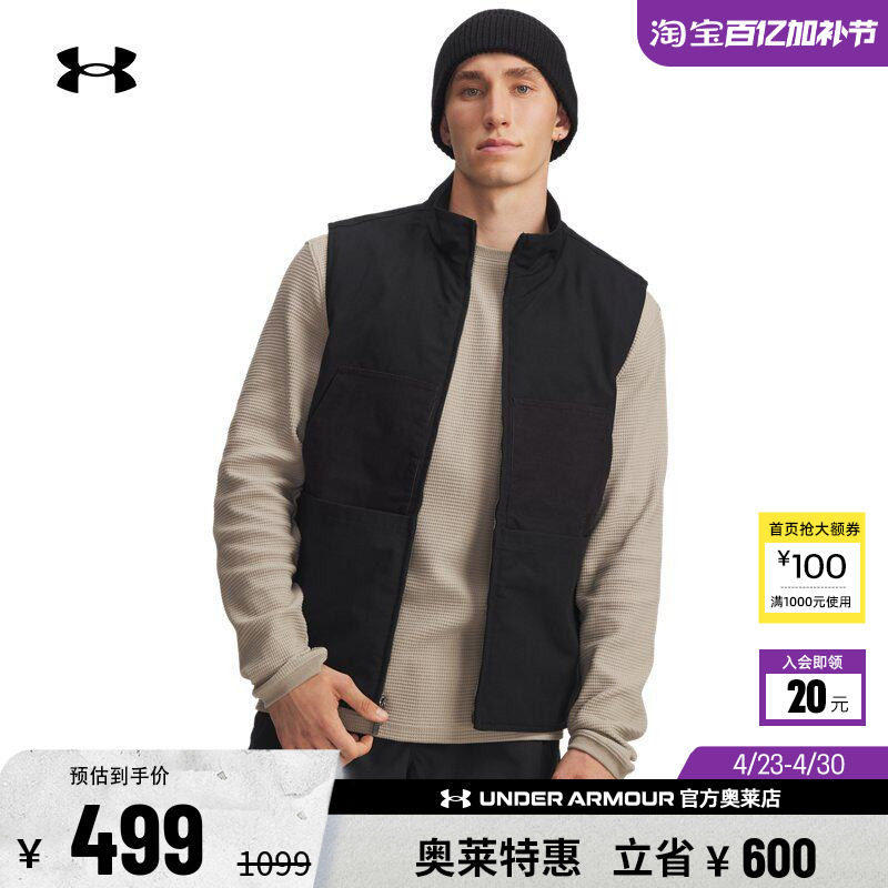 安德玛官方UA秋冬Expanse Utility男子梭织户外运动马甲6000881