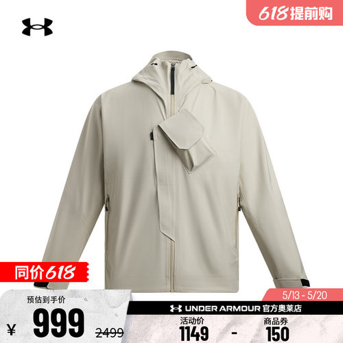 安德玛男子运动夹克外套
