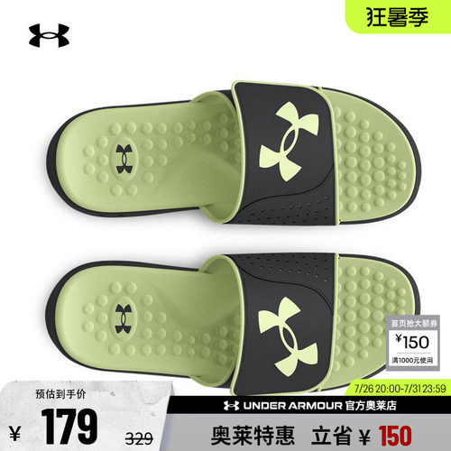 安德玛男子运动休闲拖鞋3026023