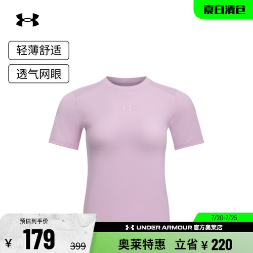 安德玛官方女子训练T恤6007555