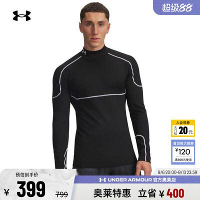 安德玛官方男子训练卫衣6007127