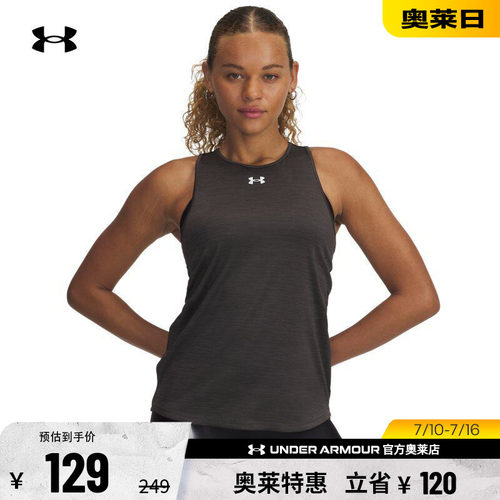 安德玛官方女子训练背心6005504