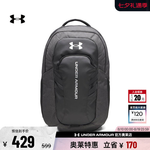 安德玛男女训练双肩背包1384671