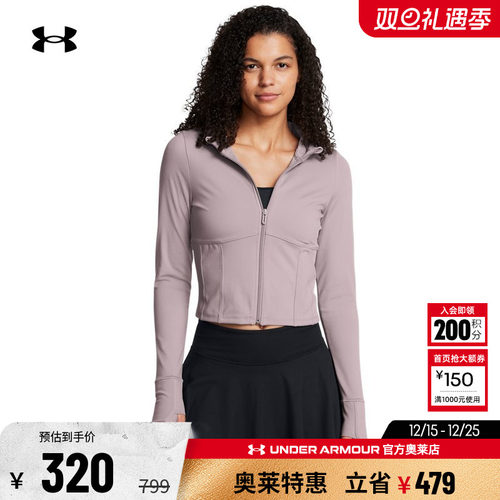 安德玛Meridian女子运动连帽外套