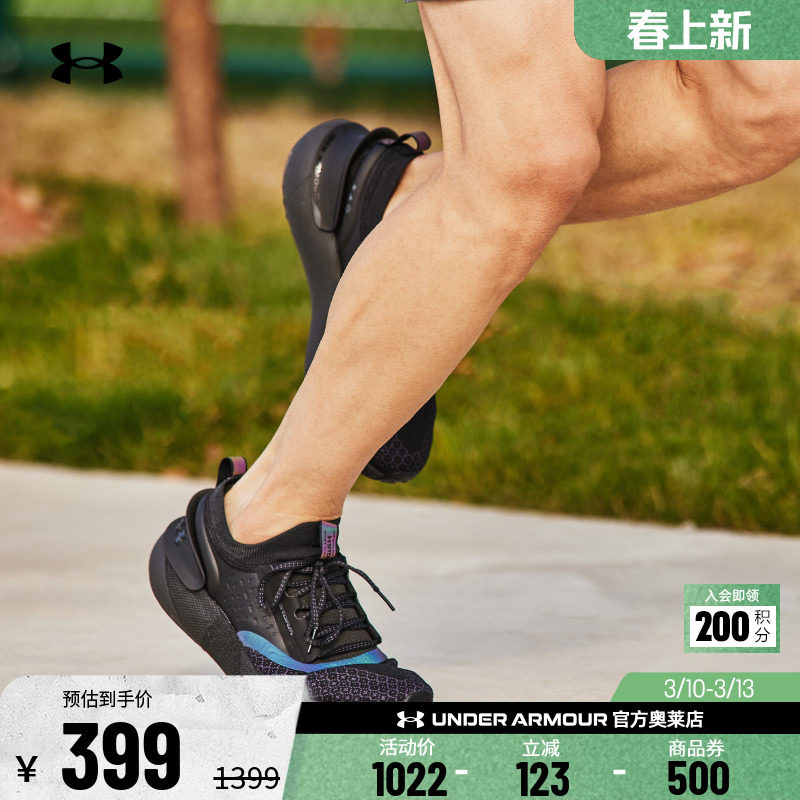 安德玛官方UA HOVR Phantom男女反光防泼水运动跑步休闲鞋3025522