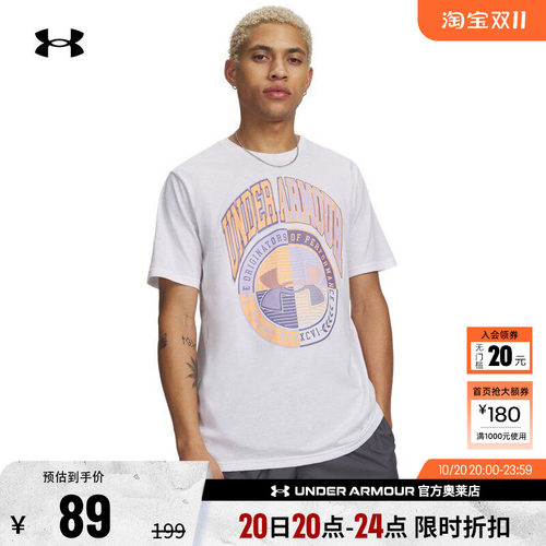 安德玛官方UA春夏Varsity Crest男子宽松运动休闲短袖T恤6009249