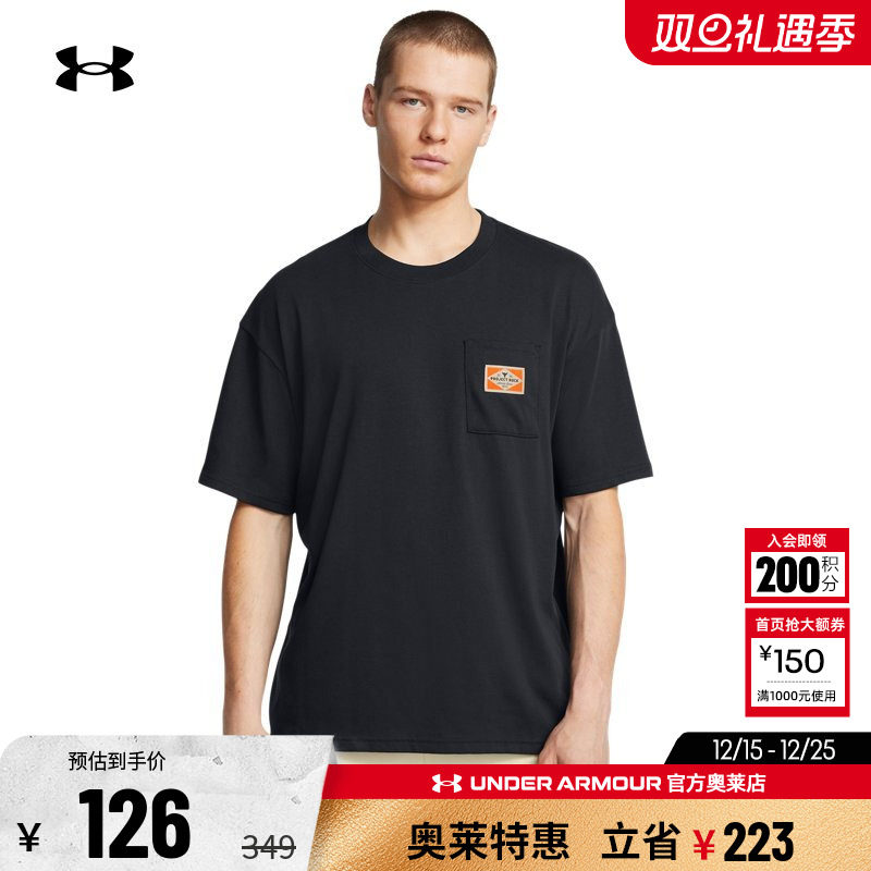 安德玛官方奥莱UA Project Rock男子干爽透气印花运动休闲短袖T恤