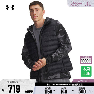 安德玛官方UA Limitless热冬系列男800蓬运动休闲羽绒马甲6001212