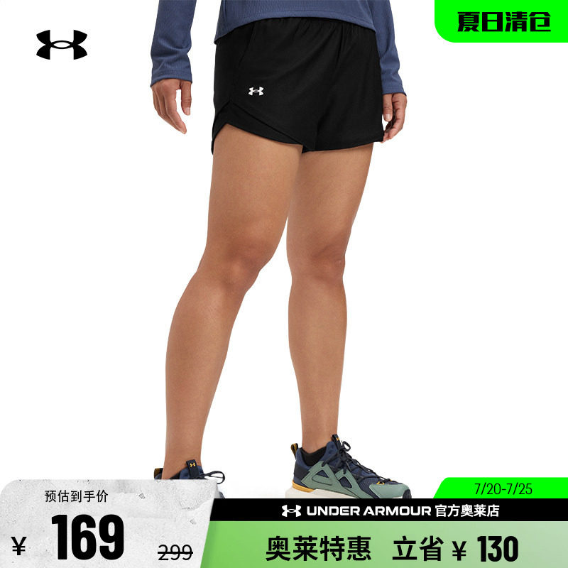 安德玛官方UA 女子裤子跑步健身训练休闲运动宽松短裤