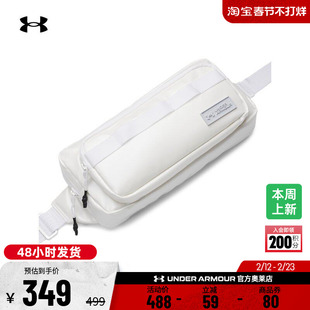 安德玛官方UA Triumph Anodized情侣轻质运动休闲斜挎包6001577