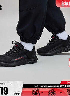 安德玛官方UA Charged 女子舒适耐磨轻便运动跑步休闲鞋  3028448