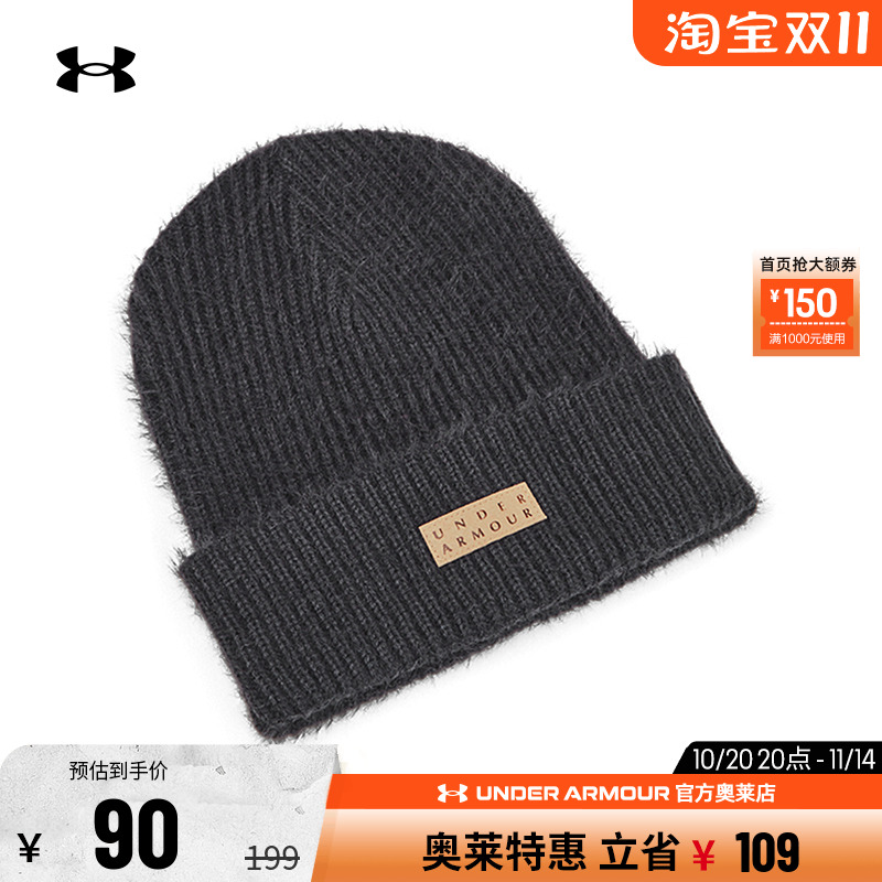 安德玛男子女子运动帽