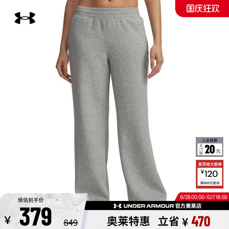 安德玛女子运动休闲长裤6007028