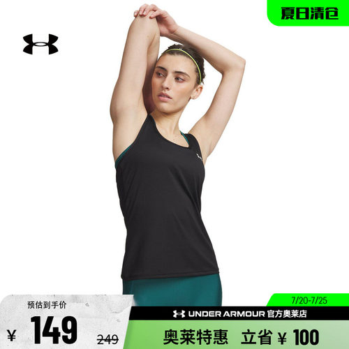 安德玛官方女子训练背心6009989