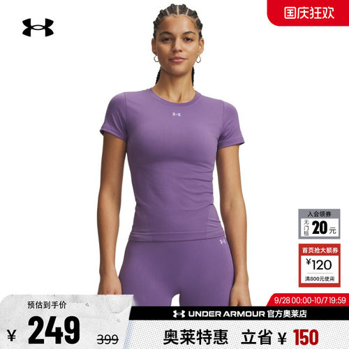 安德玛官方女子训练T恤6000642