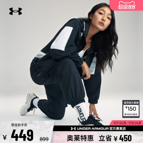 安德玛女子运动休闲长裤1386481