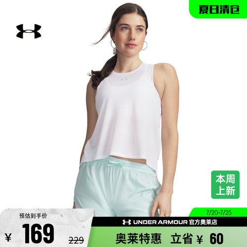 安德玛官方女子跑步背心6009541