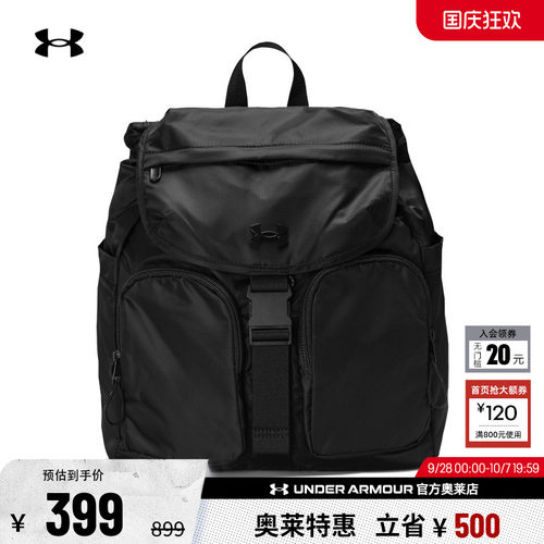 安德玛女子运动休闲双肩背包