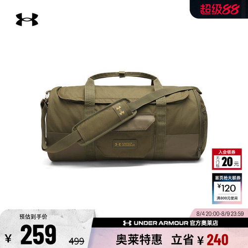 安德玛男女运动休闲旅行包