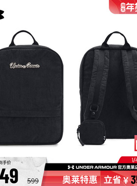 安德玛官方UA 秋冬SportStyle女子灯芯绒训练运动双肩背包1384676